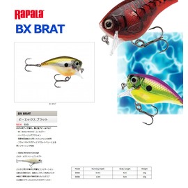 Rapala Balsa Xtreme Brat Hard Bait Lure, Freshwater, Size 06, 2" Length, 6' Depth, 3/8 oz, Homer's Buddy, Package of 1 (BXB06HOB)