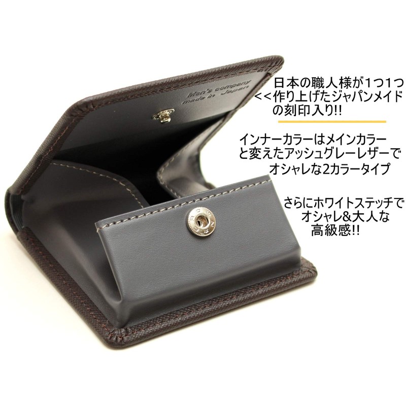 Men's Company Coin Purse, Box Shaped, Corner Grain Coin Case,
