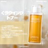 MIGUHARA Ultra Growing Perfection Skin Origin 13.5 fl oz (400