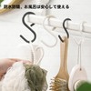 JUSTBOKU S-Shaped Hooks, Won't Fall Off, Rust Prevention, S-Shaped Hook,