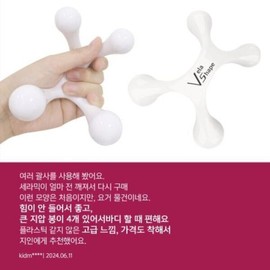 velashape 아나시스 바디 종아리 팔뚝 괄사 림프 마사지기 목주름 팩 1매 Velashape Anasis Body Calf Arm Gua Sha Lymph Massage Device Neck Wrinkle Pack 1 Sheet