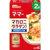 Mamma Macaroni Gratin Set for White Sauce, 2 Servings x