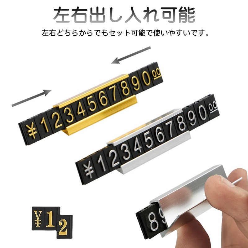 Samcos Price Card Price Cube Set of 35 with Dedicated