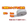 ALX HGL セラミックファイバー 耐熱バンテージ 断熱布 50mm×10m 厚さ3mm HGL-10054