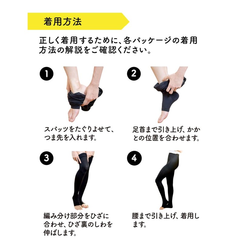 M in Your Spats Medikyutto Dr. Scholl
