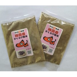 栽培から収穫まですべて国内生産の無農薬 純国産 キクラゲ 粉末（パウダー） 50ｇ×2：ビタミンDの王様 食物繊維 カルシウム 鉄分が豊富 (乾燥きくらげ粉末50g×2)