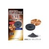 Maruyama-style Coil Black Eye