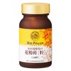 Yamada Apiary Pollen Package, 120 Capsules, Bottle, Pollen, Vitamins, Minerals,