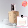 Club Clio Clio Kill Cover High Glow Foundation + (Gift) 1 Random Puff / 클리오 킬커버 하이글로우 파운데이션+(증정)랜덤퍼프1매