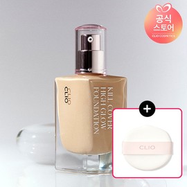 Club Clio Clio Kill Cover High Glow Foundation + (Gift) 1 Random Puff / 클리오 킬커버 하이글로우 파운데이션+(증정)랜덤퍼프1매