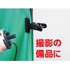 Takagi Vane Clamp, 3.1 inches (80 mm), Pack of 3