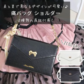 HARGIO Pain Bag, Small, Painful Shoulder Bag, Mini, Fluffy, Shoulder Bag, Cute, Stylish, Adult Pouch, Clear Bag, Transparent, Black, White, Mini Shoulder, Black, Compact