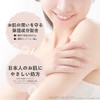 Mother & Daughter Body Milk, EX, Gentle Scent, 9.5 fl
