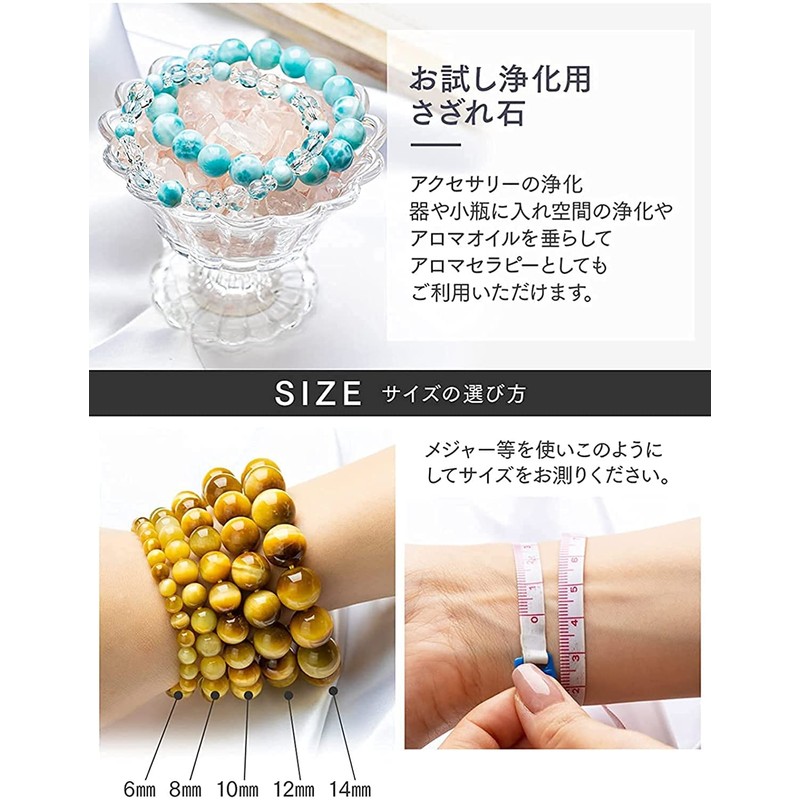 Kyozudou Women's Power Stone Natural Stone Bracelet, Honu, Good Luck,