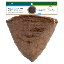 Takasho QsuiAQUA Exclusive Palm Mat Round Type 11.8 inches (30 cm), Brown