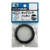 Koshin PA154 Gasket Set, 2 in (50 mm)