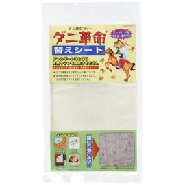 Dust Mite Attracting Mat, Dust Mite Revolution Replacement Sheet