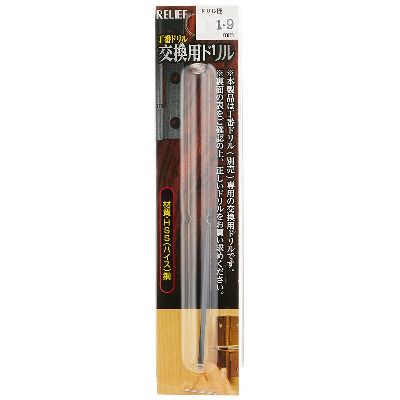 Ichinen Access RELIEF 29015 Replacement Drill for Woodworking 29010 0.07