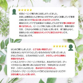 BOTANICAL PEEL ボタニカルカーミングセラム