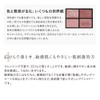 ETVOS Mineral Classy Shadow #Chiffon Ensemble [Limited Quantity] (Eyeshadow, Sensitive