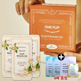 Easy Fold Saimdang Inhyunjin Homme Skin 140ml x 2 / 사임당 인현진 옴므 스킨 140ml 2개