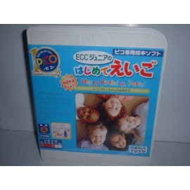 ピコソフト　ＥＣＣジュニアのはじめてえいご