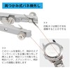 Spring Bar Remover Tool, Double Grab Type, Watch Strap Replacement,