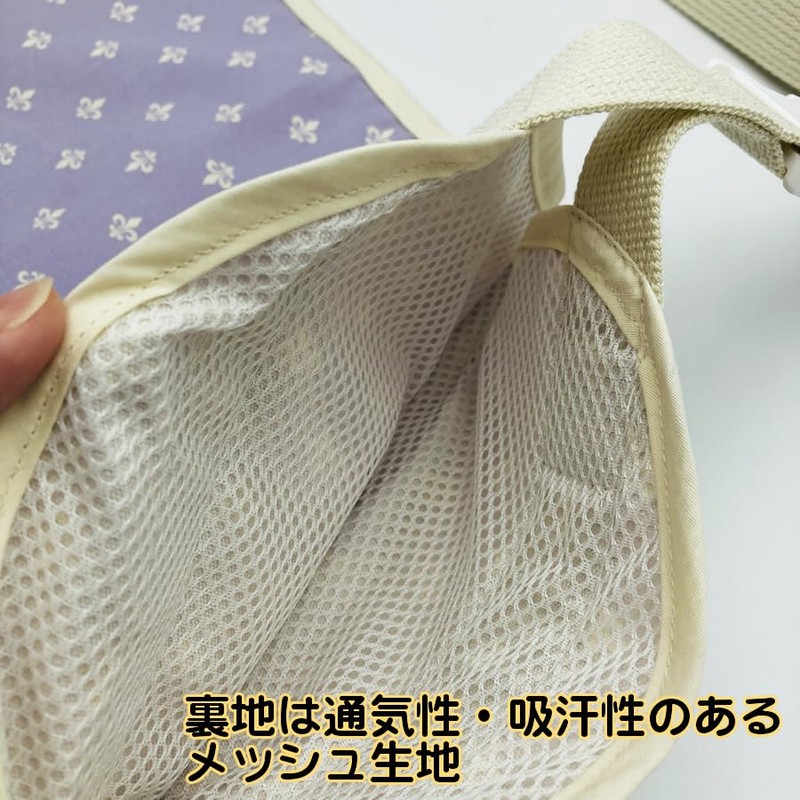 デザインアームスリング スマイルスリング（アイリス・バイオレット）アームサポーター 腕吊り 一般サイズ 身長125cm以上