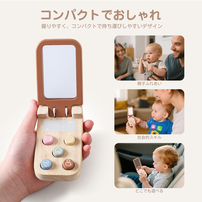 Mamimami Home Wooden Phone Toy Pretend Play for Kids