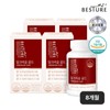 Vesture Milk Thistle Gold 4 bottles (8 months' supply) Liver Health Silymarin / 베스처 밀크씨슬 골드 4병(8개월분) 간건강 실리마린