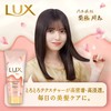 Lux Super Rich Shine Damage Repair, Seasonal Limited Edition Sakura