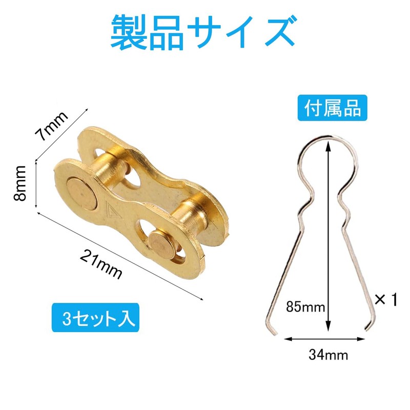Bicycle Chain (Golden Yellow), 3 Chain Fasteners and Removal Tool,