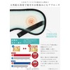 RH Plocion, Washable Eye Mask, Made in Japan, Washable for
