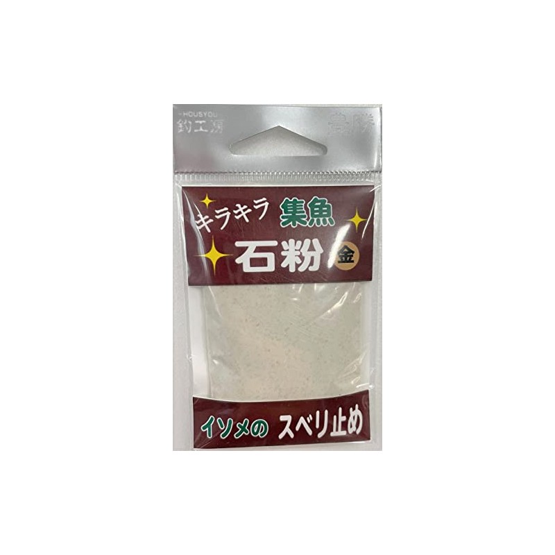 Toyokatsu Sparkling Stone Powder (Bag) KI-01 Gold x 0.5 oz