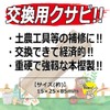 千吉(Senkichi) 木クサビ 柄の抜け防止用 中