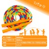Supertrip Large Jump Rope, 16.4 ft (5 m) Long Rope,
