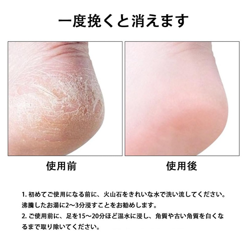 自然 軽石 かかと 足の裏 角質取り かかとケア 吊り下げ紐付き 削り 踵 鑢