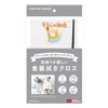 KB se-ren Soft to the Touch, Utensils, Cloth, White, 39 X
