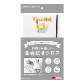 KB se-ren Soft to the Touch, Utensils, Cloth, White, 39 X X 39 cm Oh Snap Work God S081 