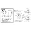 GORIN GR753-K CTB/MTB Cylinder Type Ring Lock Black