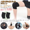 UrbanPulse Knee Pad, Knee Pad, Knee Supporter, Volleyball, Both Knee