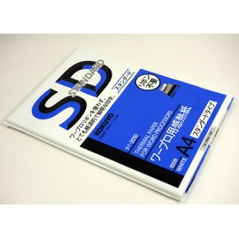 コクヨ ワープロ用感熱紙 スタンダードタイプ A4 タイ-2010