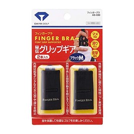 ダイヤゴルフ(DAIYA GOLF) マメ予防グッズ フィンガーブラ サイズM ブラック AS-030
