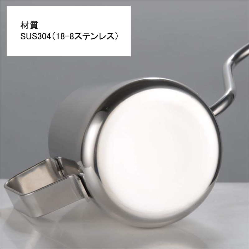 FAROL Coffee Pot Drip Pot Stainless Steel Silver Narrow Mouth