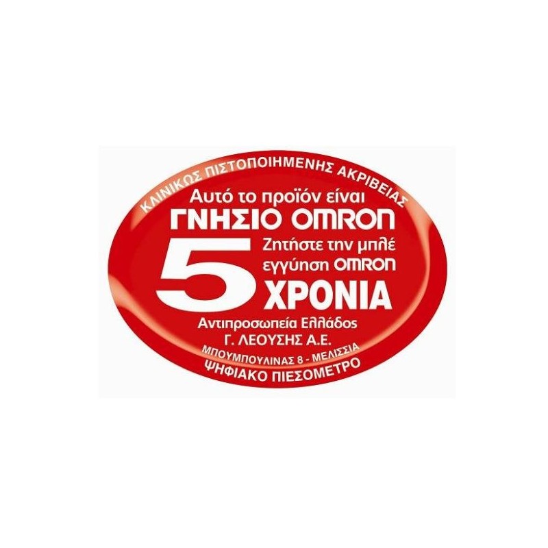 Omron M6 Comfort Afib Automatic Upper Arm Blood Pressure Monitor