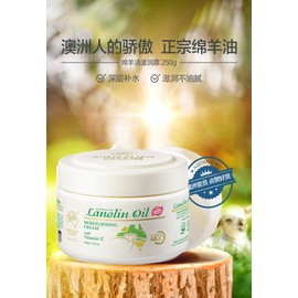 G&M [EXP: 08/2030] G&M Australian Lanolin Moisturising Cream Original Flavour ( 250g )