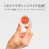 【COSCOS Perfect Matte Concealer Scarlet Orange】Multi Concealer Makeup, Blue Under-eye