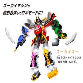 BANDAI DXROBO Universe Super Sentai Series Pirate Sentai Gokaiger