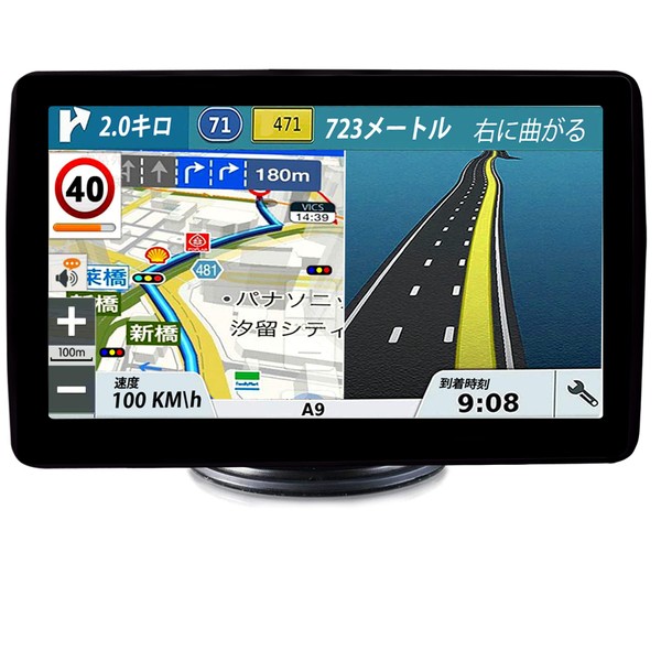 car navigation 7 inch screen portable car navigation portable navigation