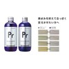 CALATAS Heat Care Treatment Pr Purple 250ml